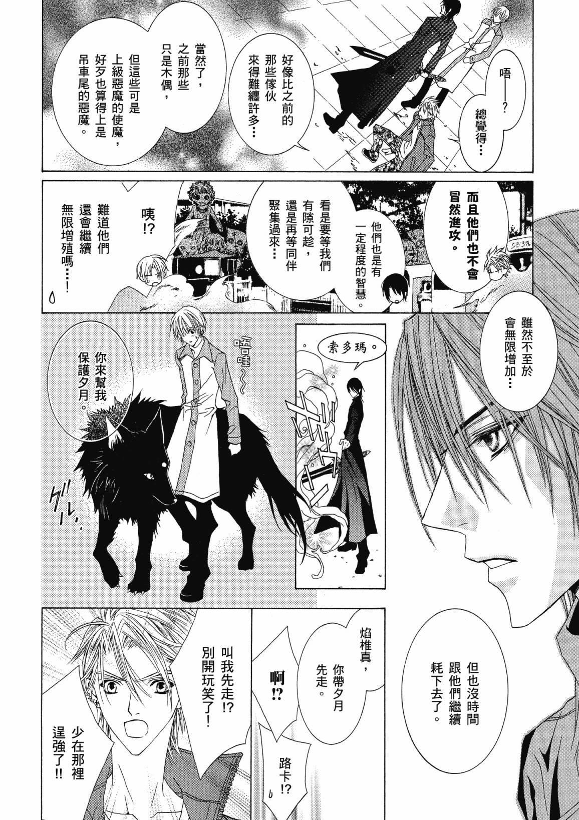 第143页