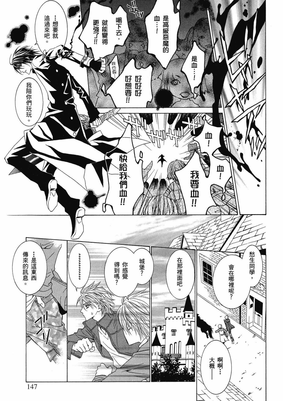 第146页