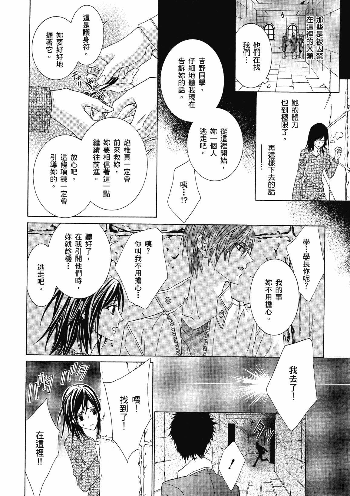 第149页