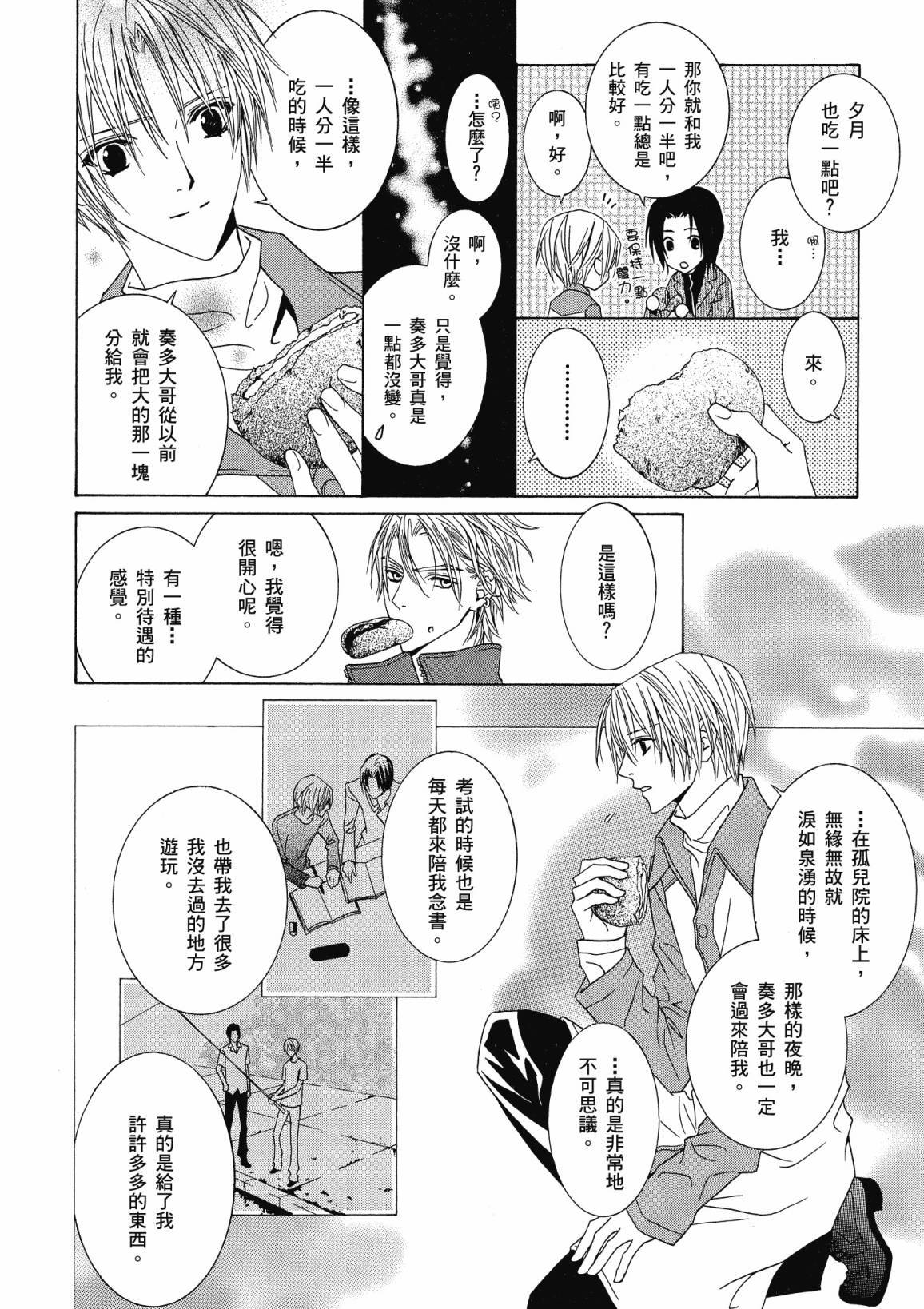 第153页