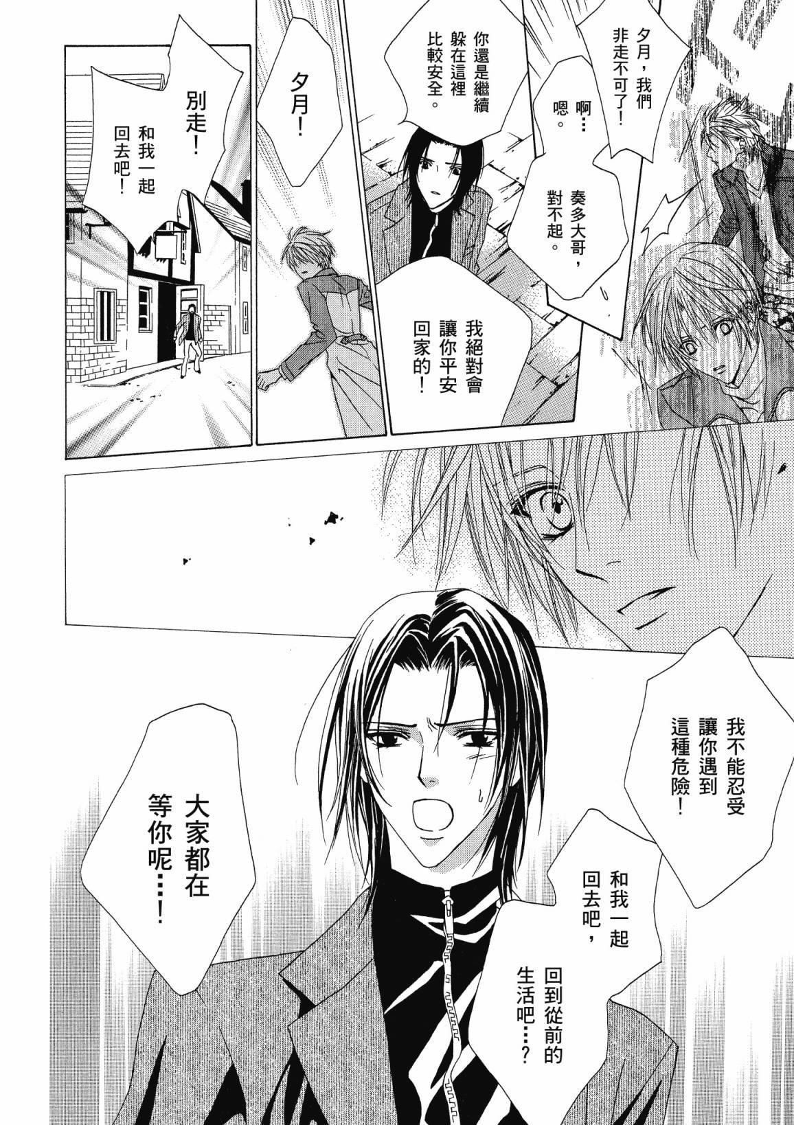 第155页