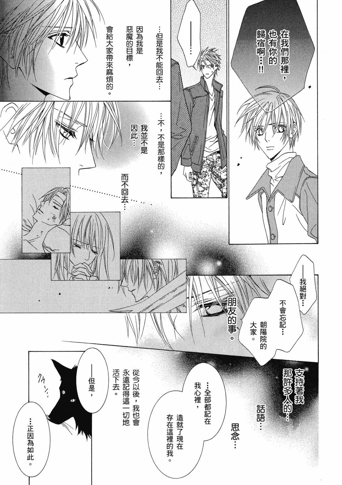 第156页