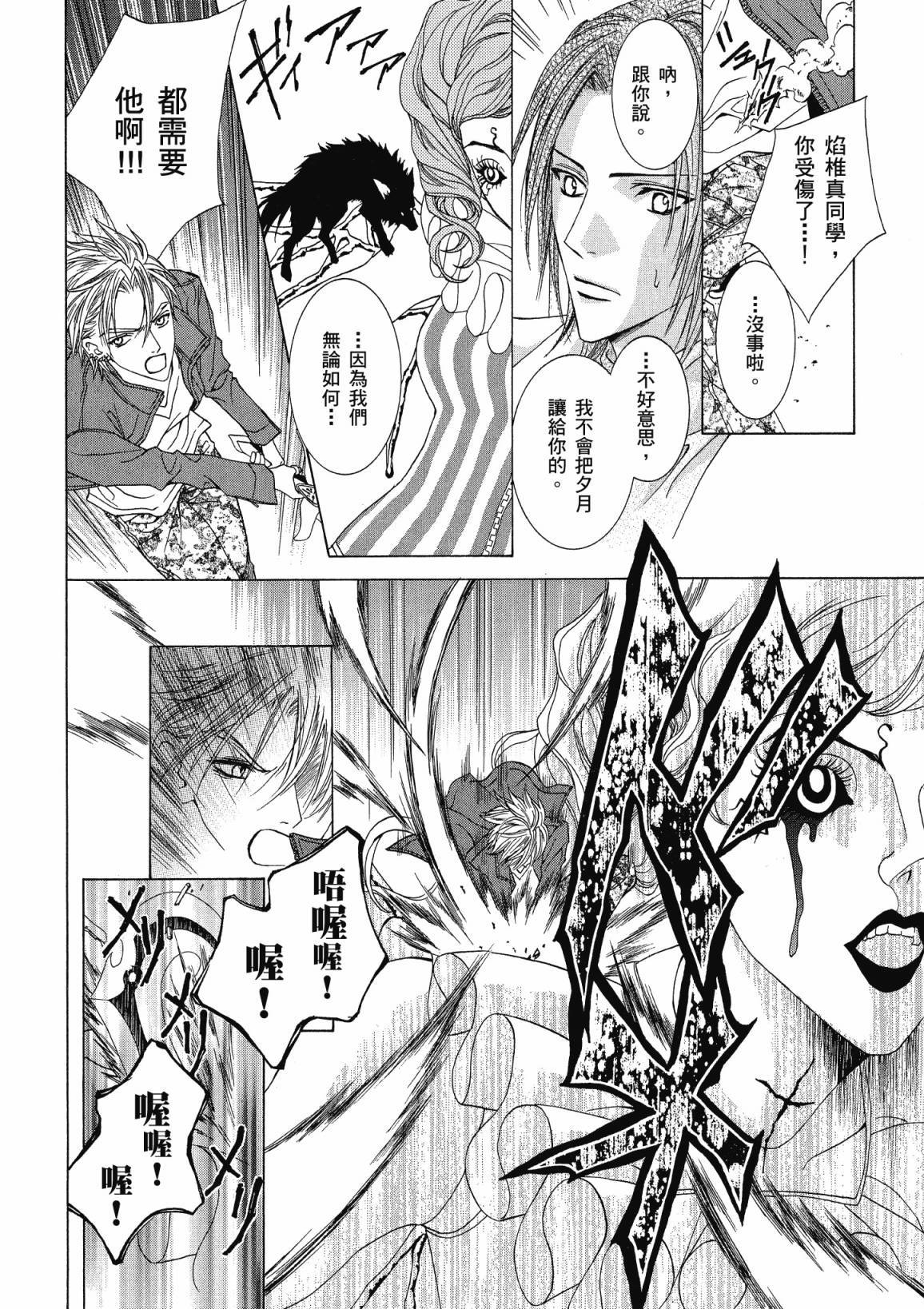 第159页