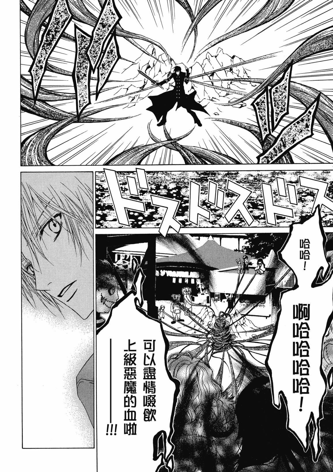 第163页