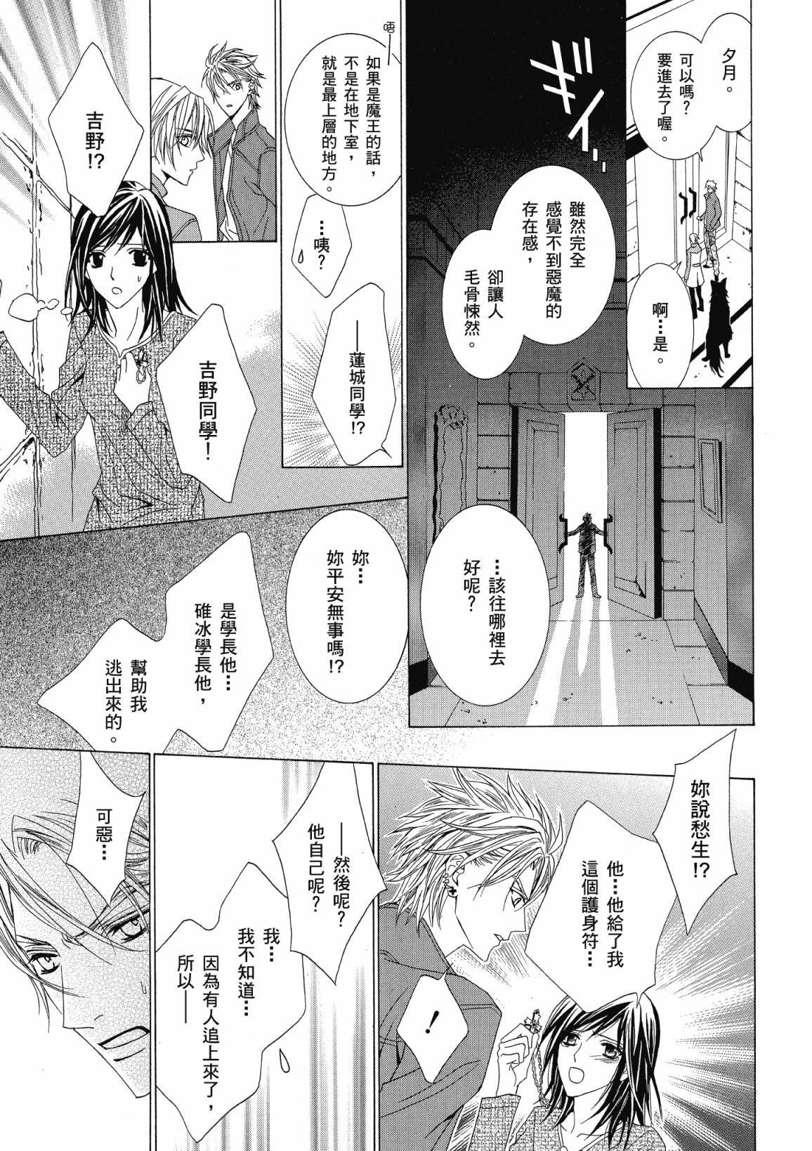 第164页