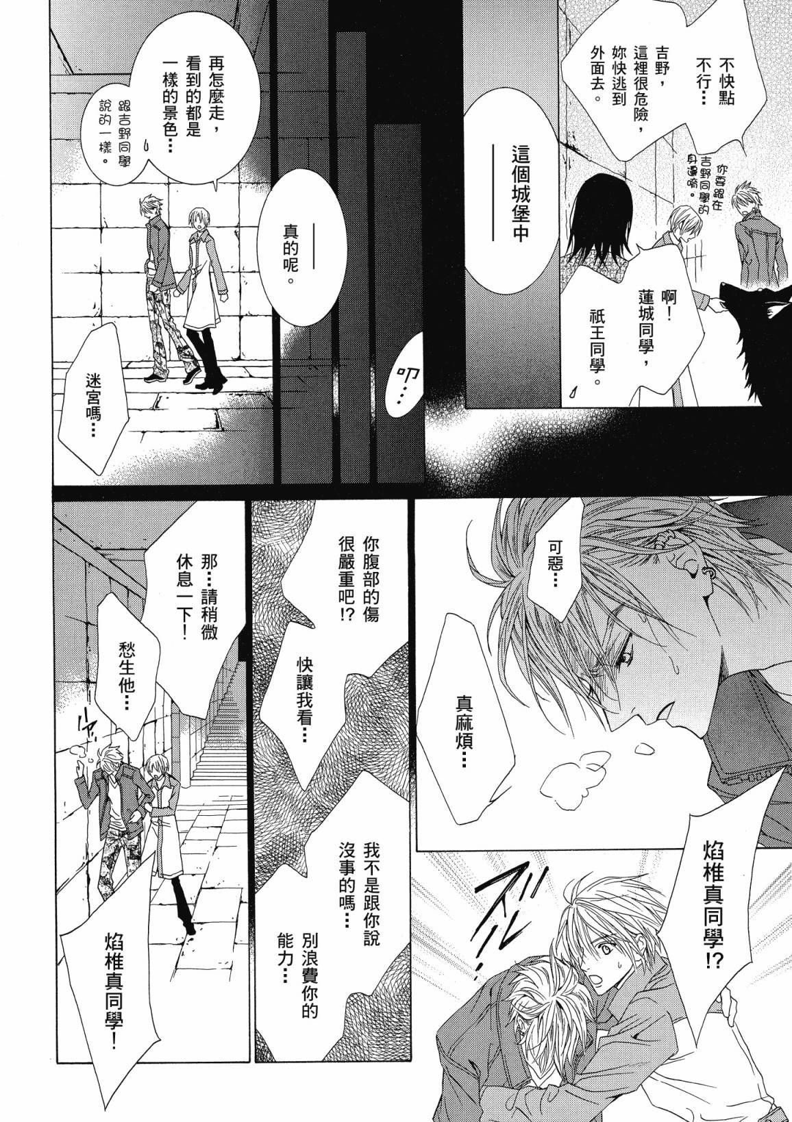 第165页