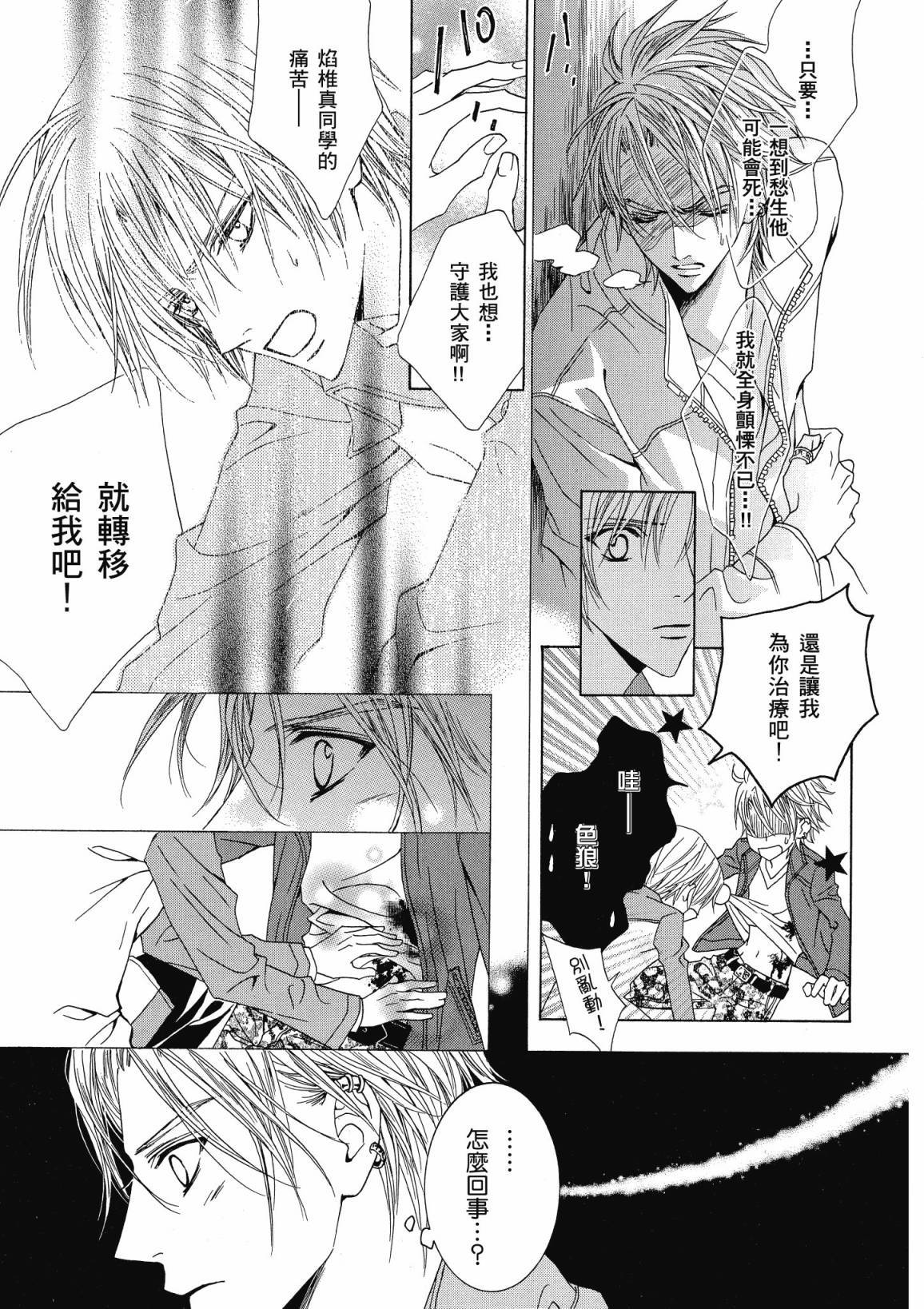 第166页