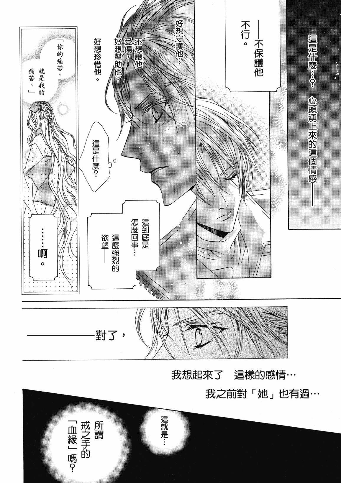 第167页