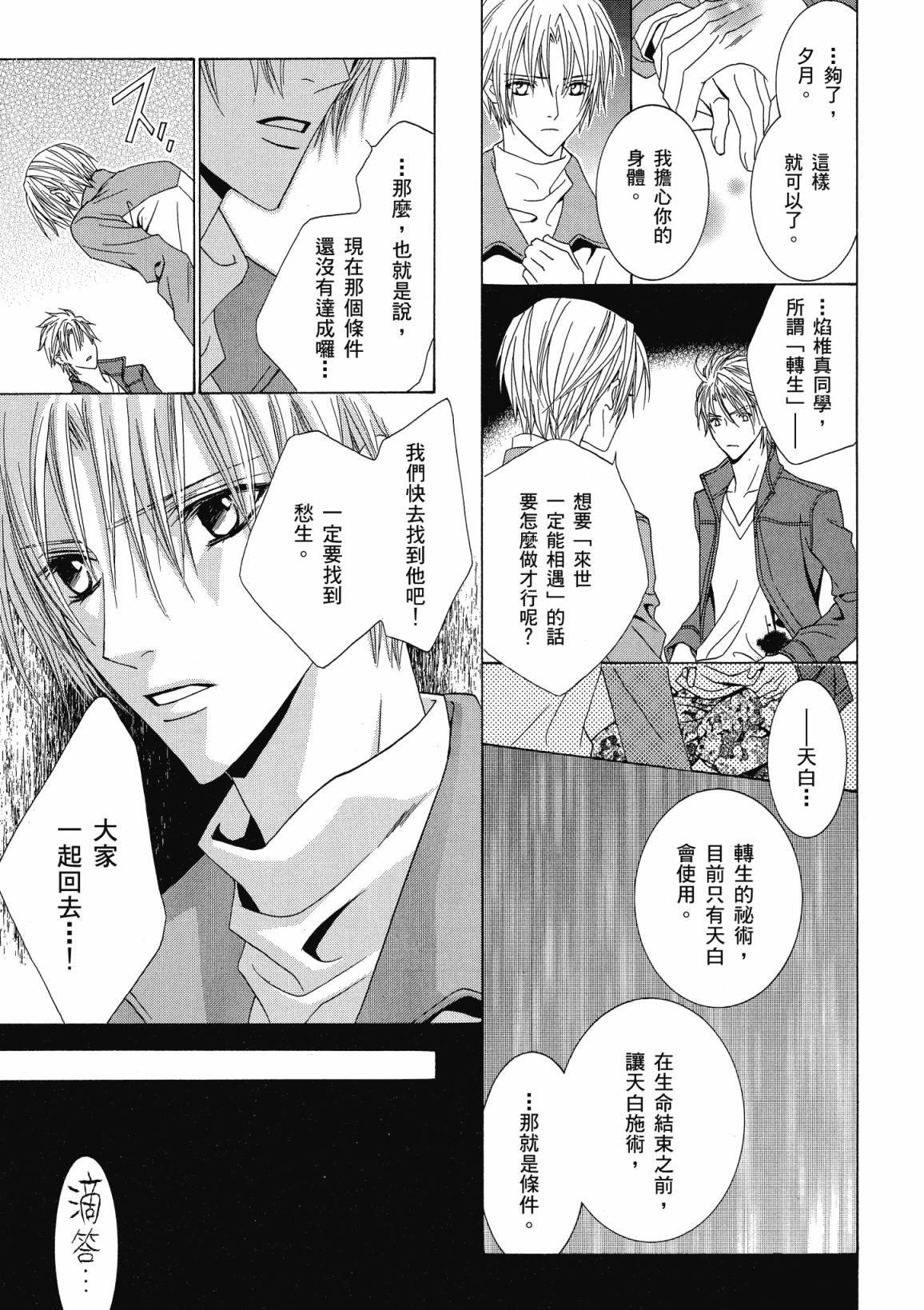 第168页