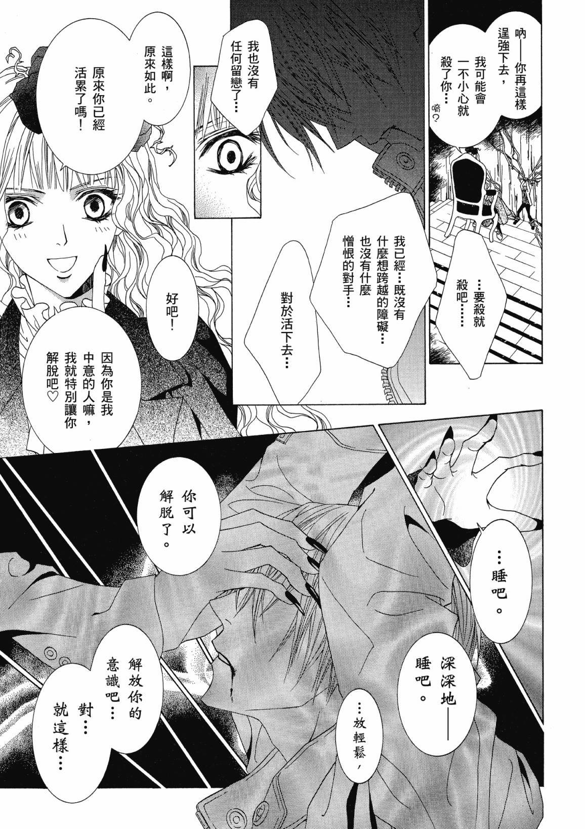 第170页
