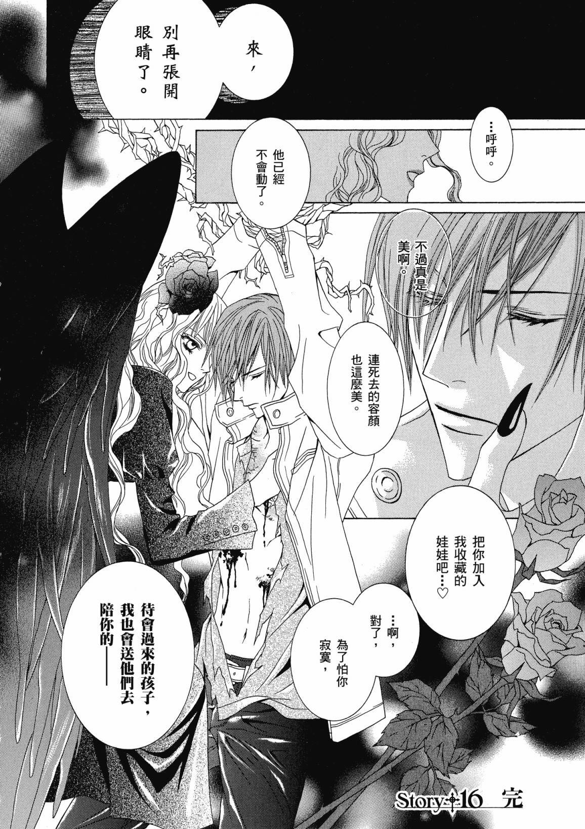 第171页