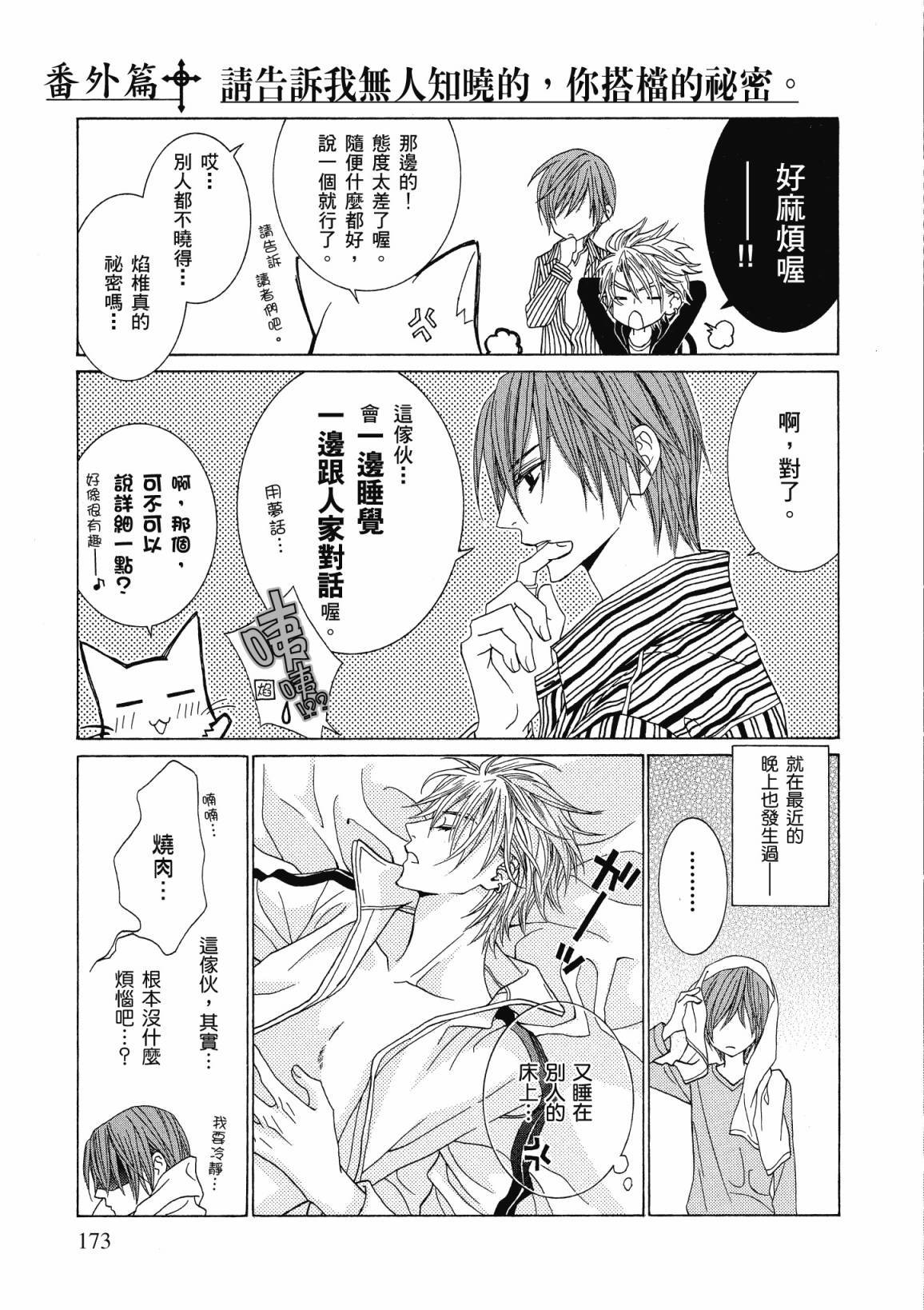 第172页