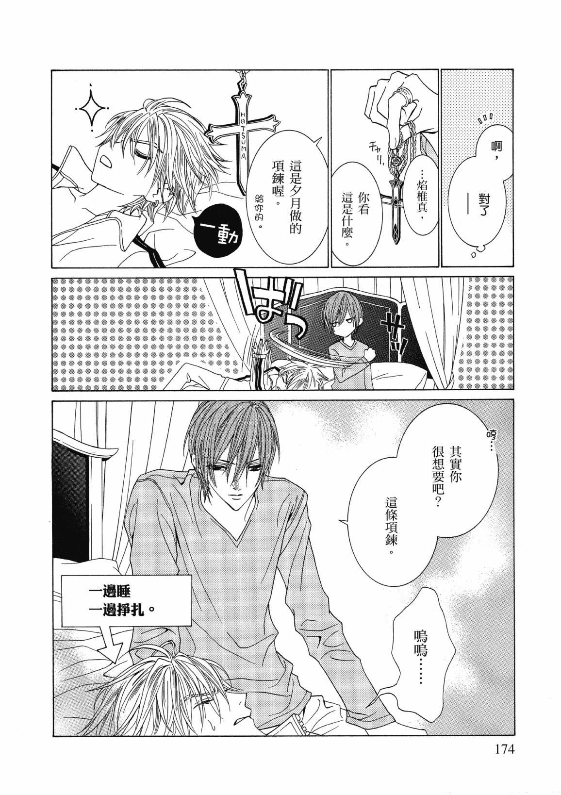 第173页