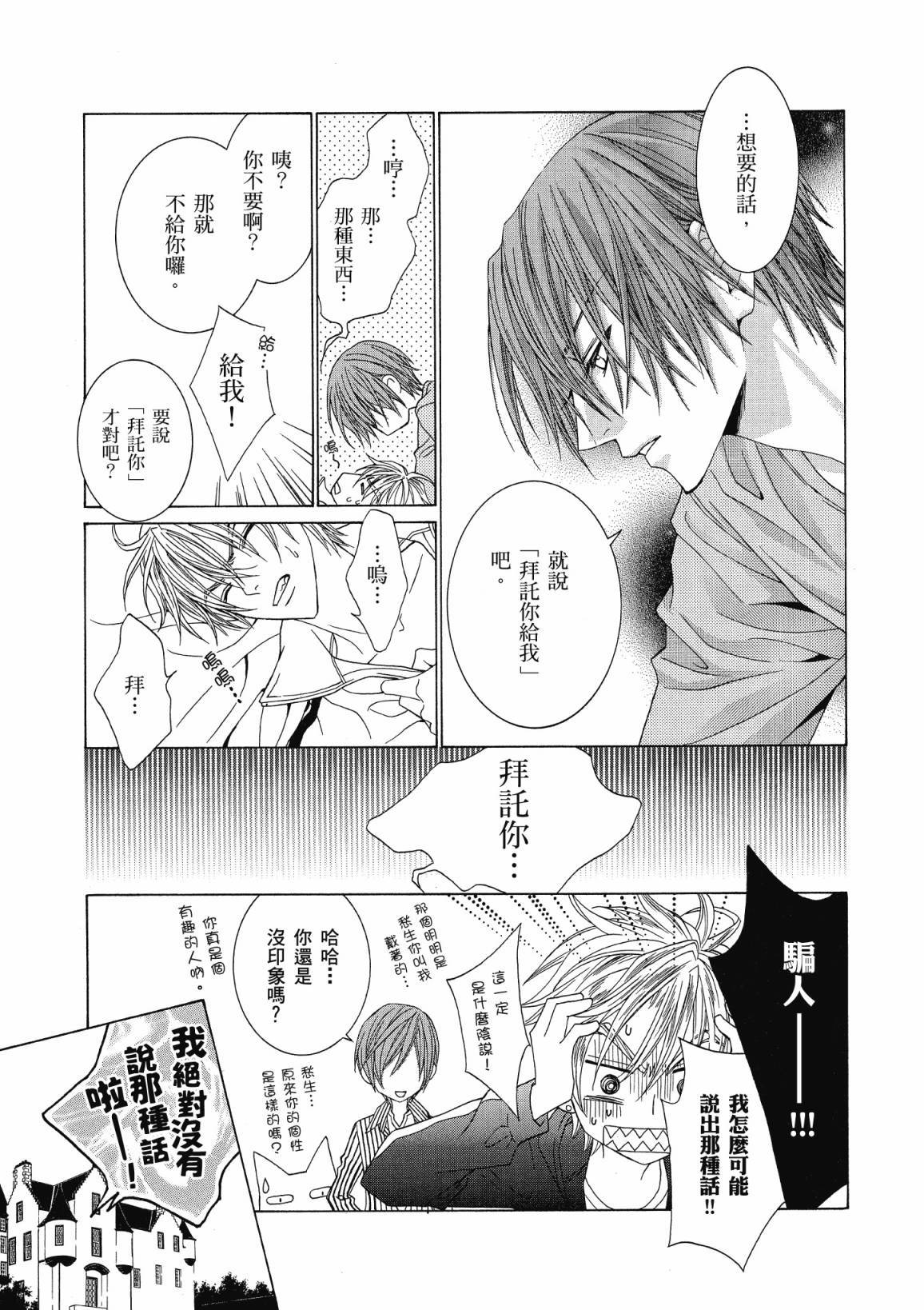 第174页