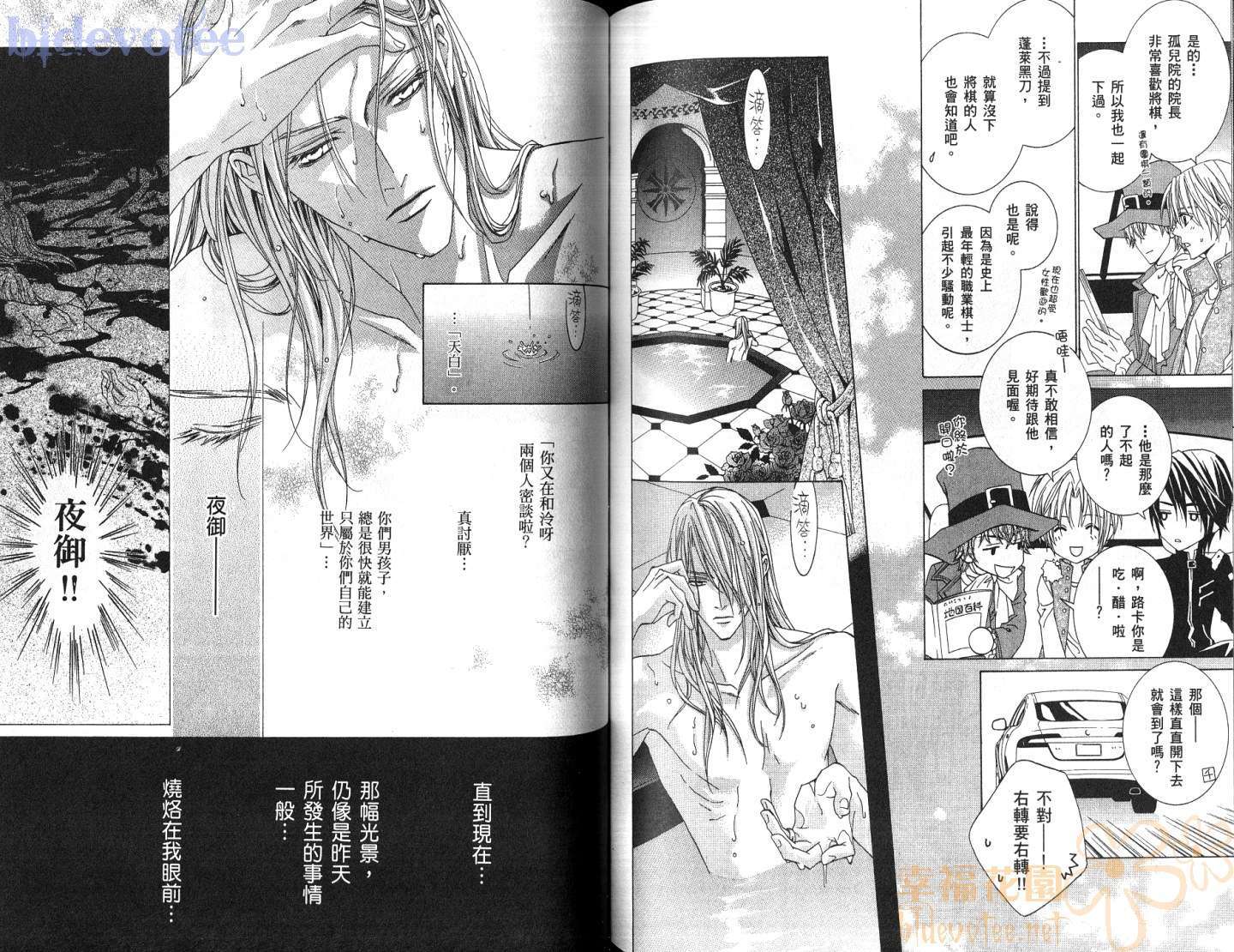 第74页