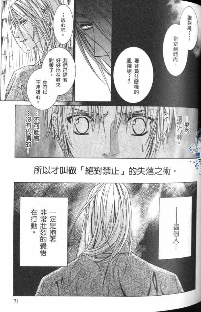 第73页