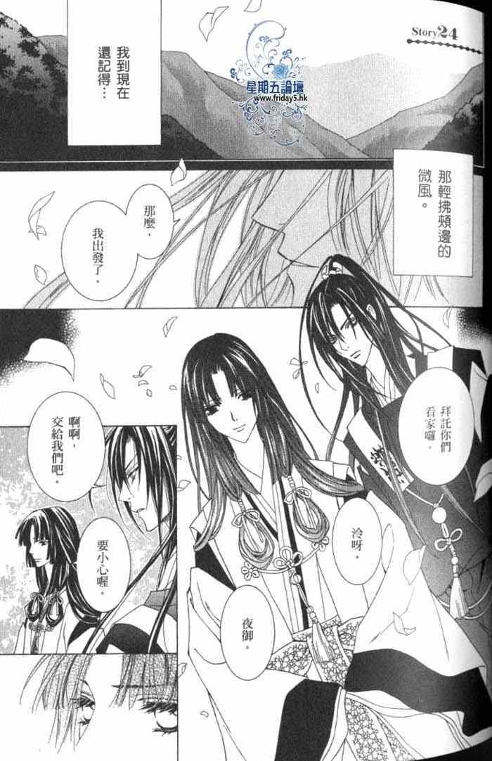 第77页