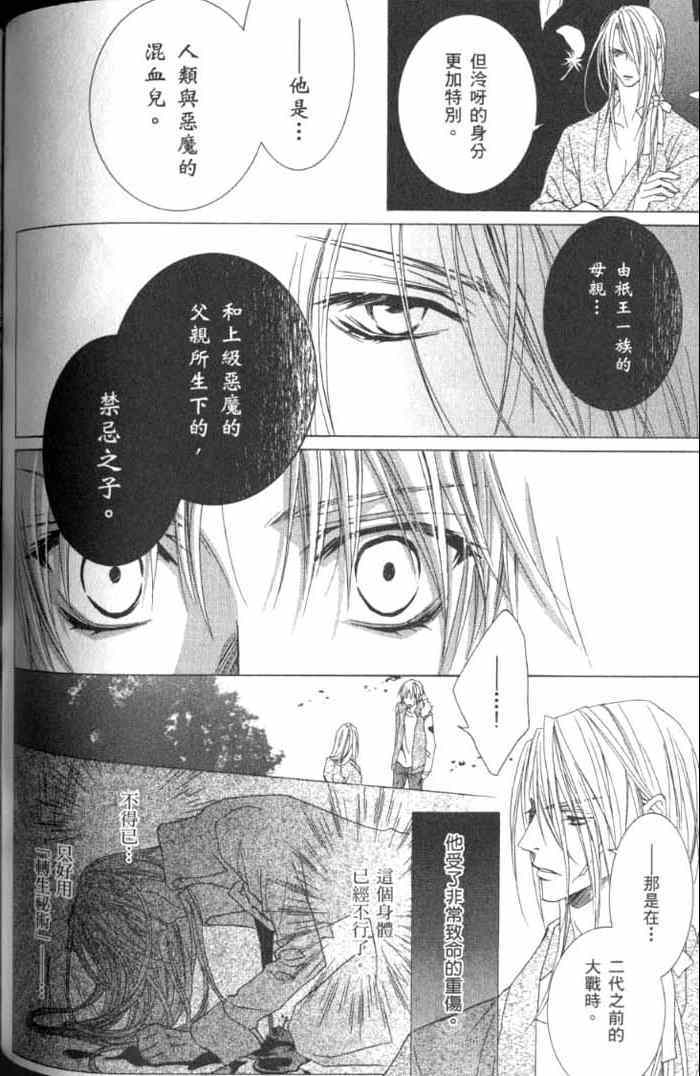 第94页