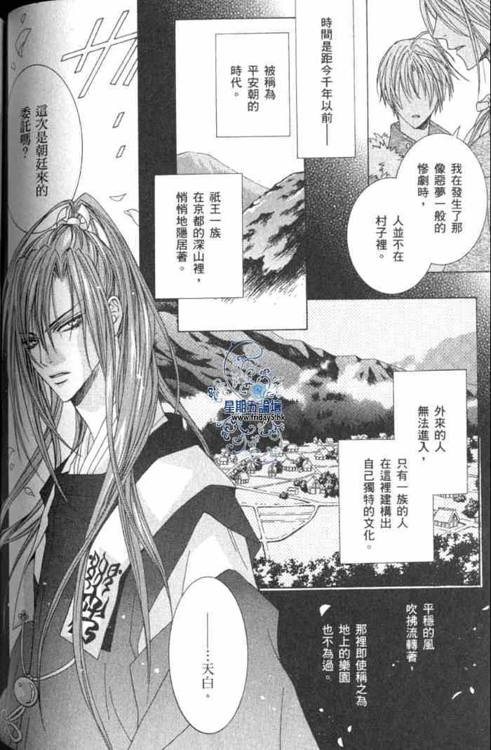 第100页