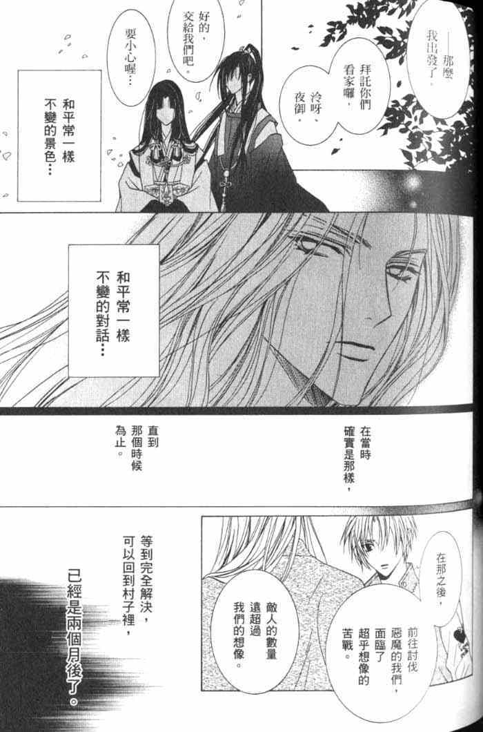第103页