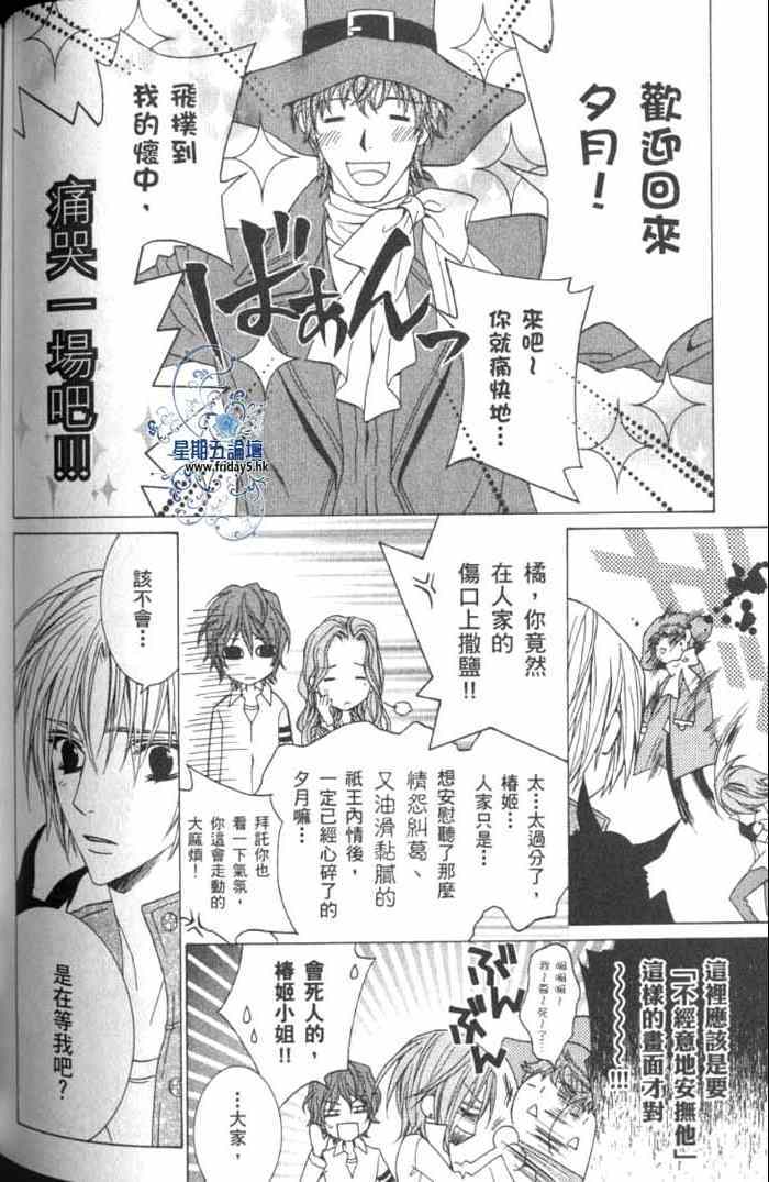第122页