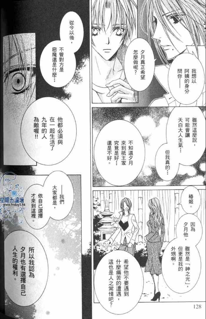 第130页