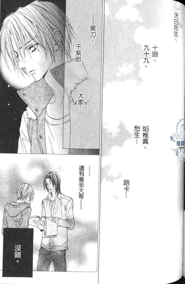 第133页