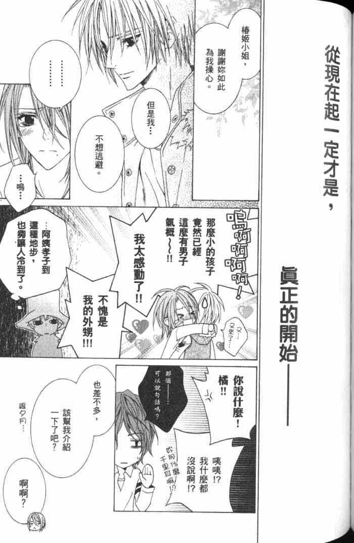 第135页