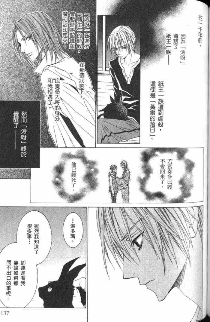 第139页