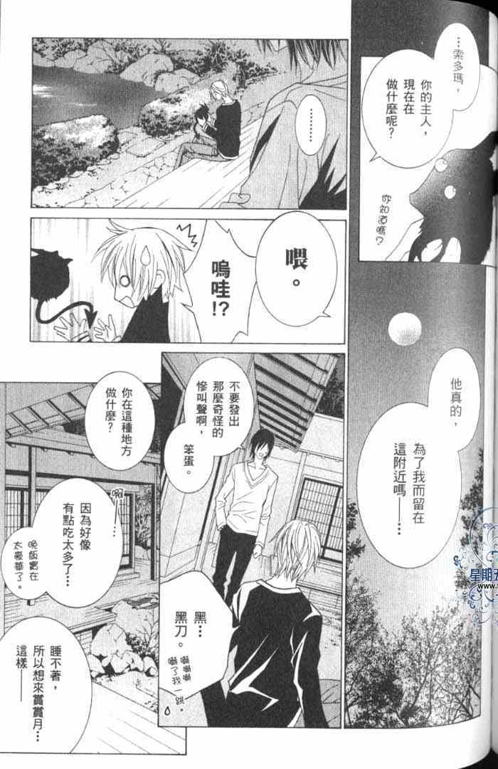 第141页
