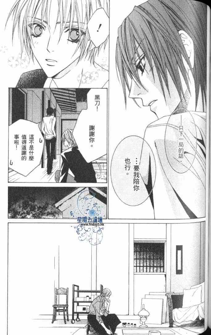 第143页