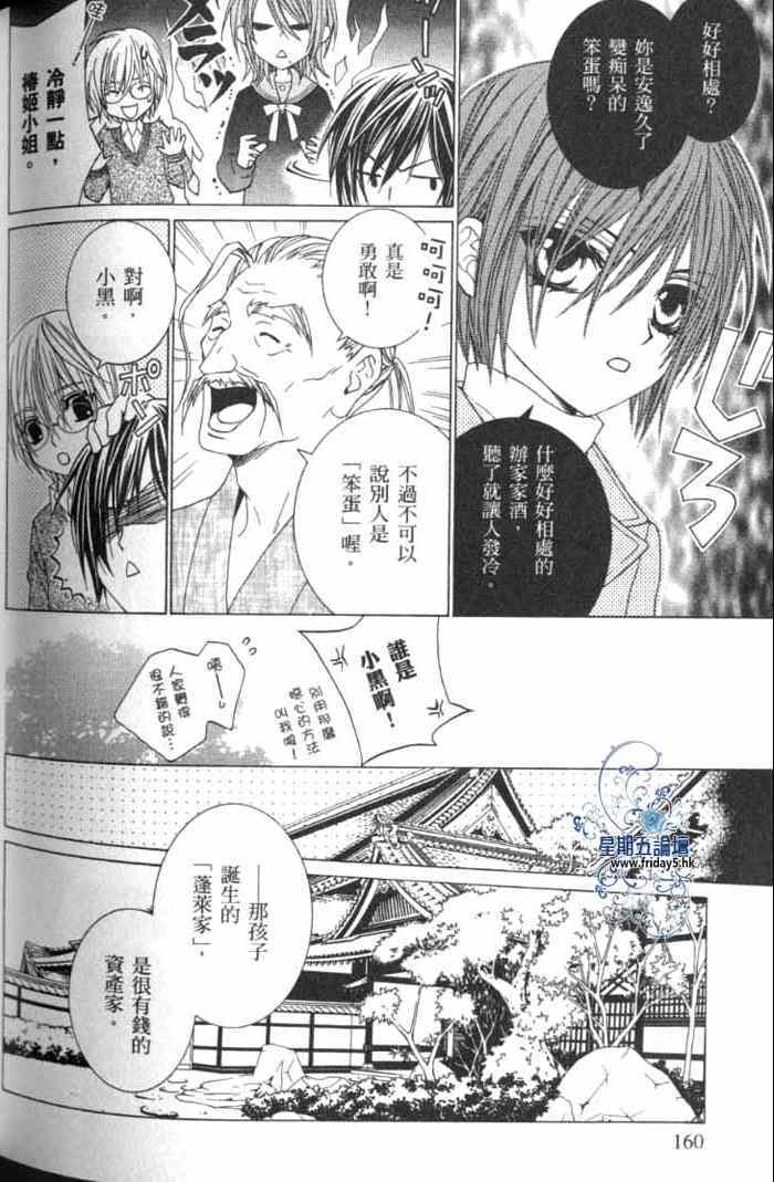 第162页