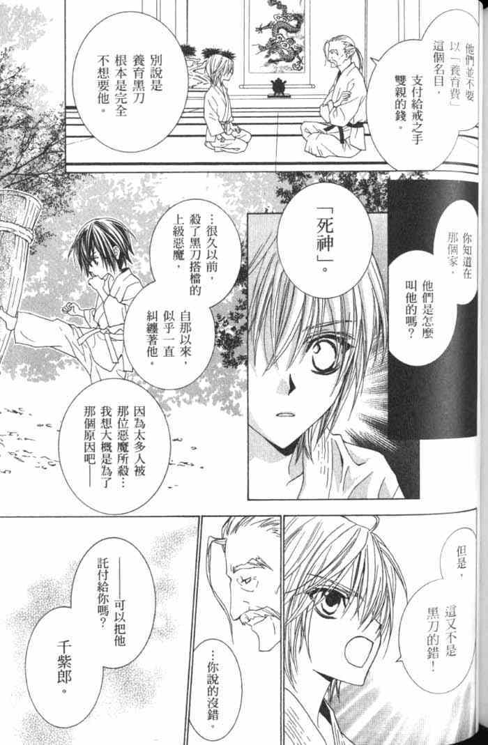 第163页