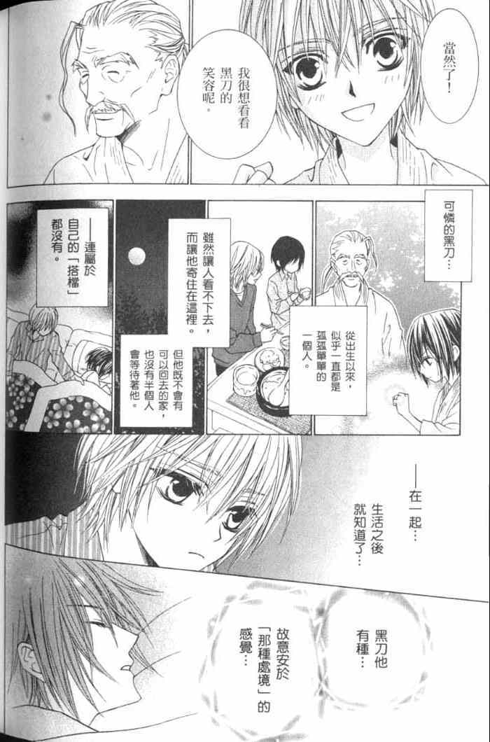 第164页