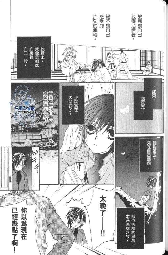 第165页