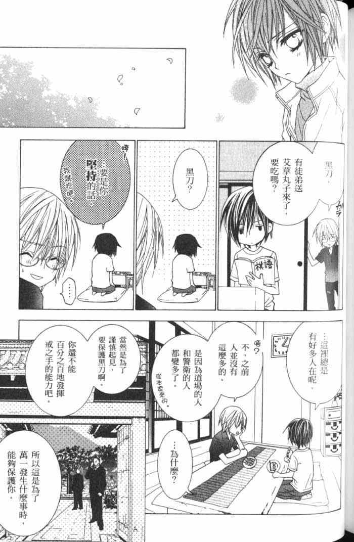 第167页