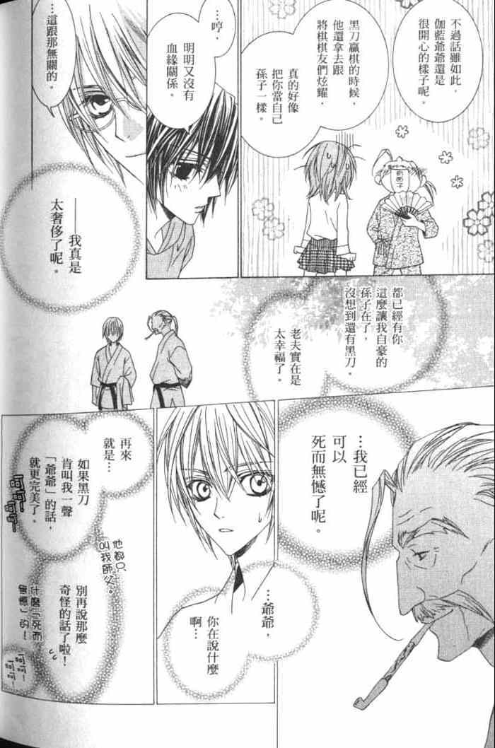第170页