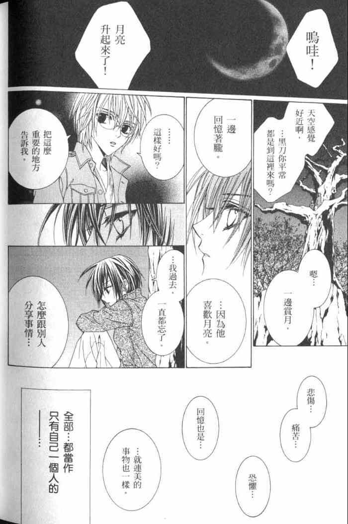 第172页