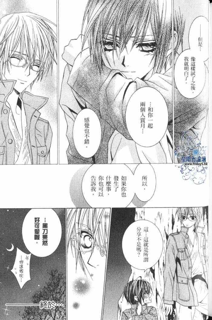 第173页
