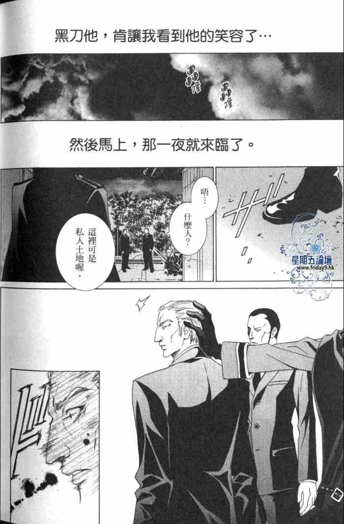 第174页