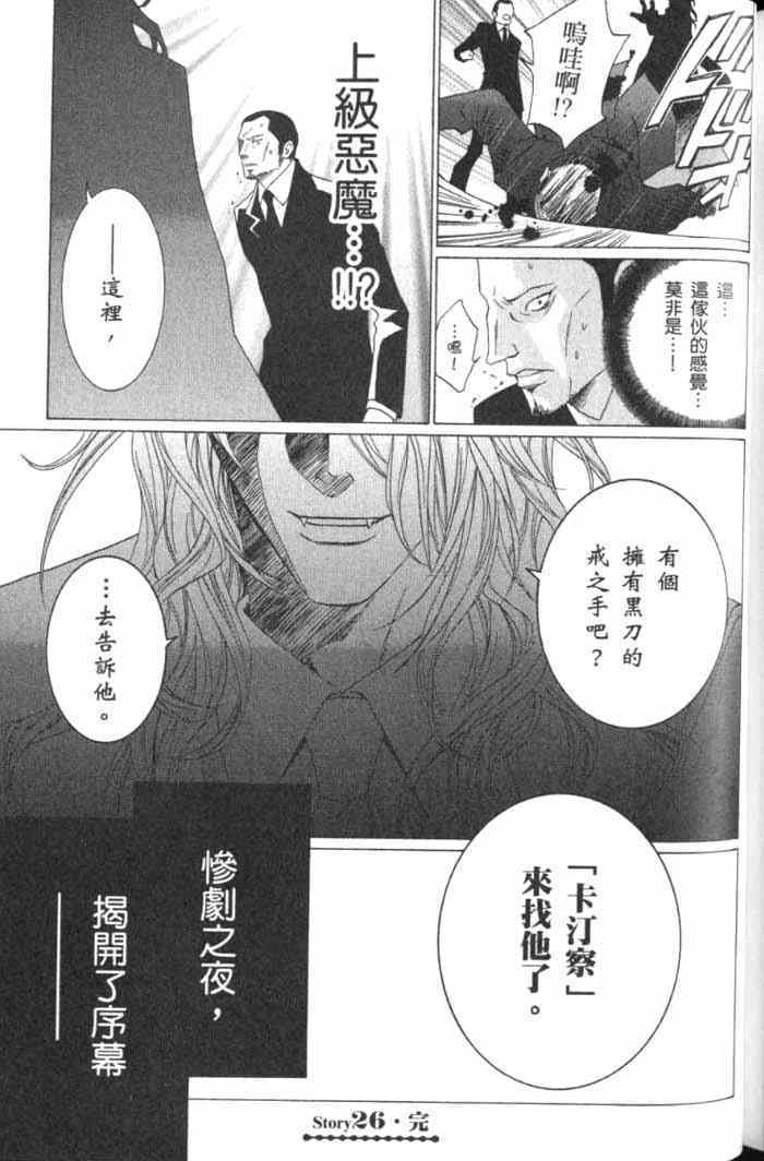 第175页