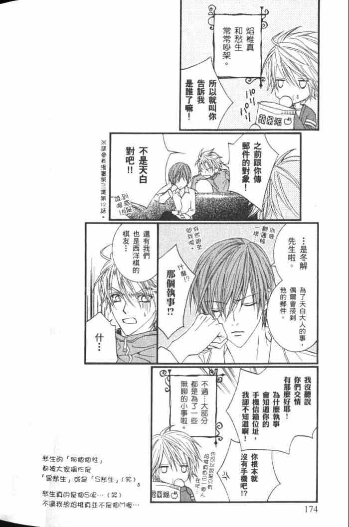 第176页