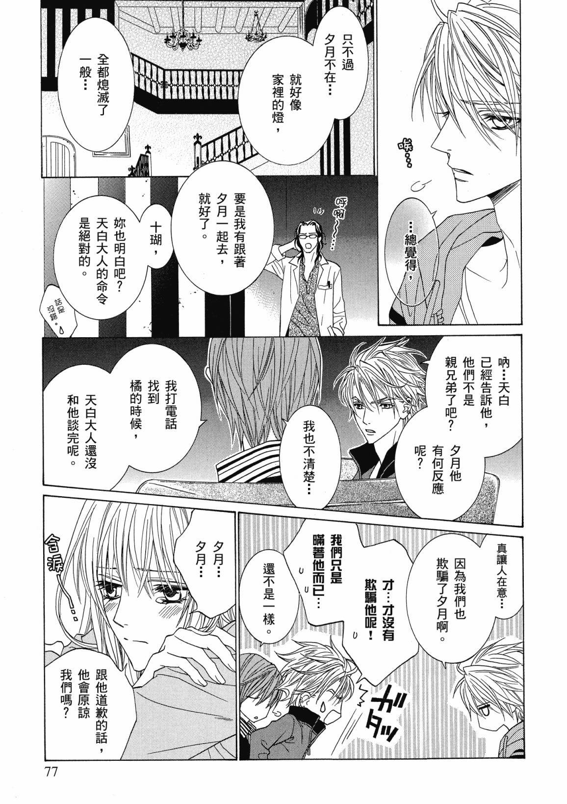 第76页