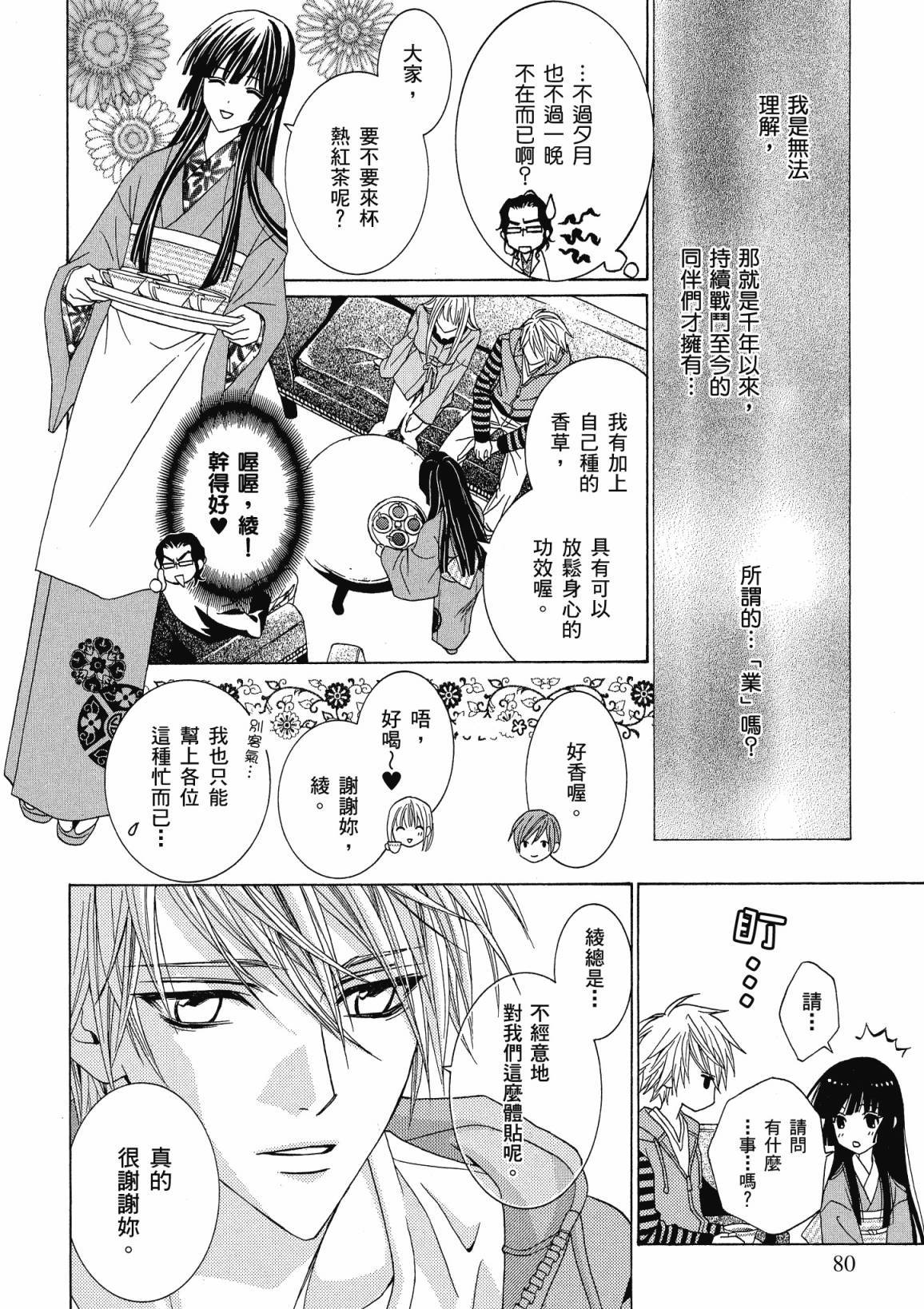 第79页