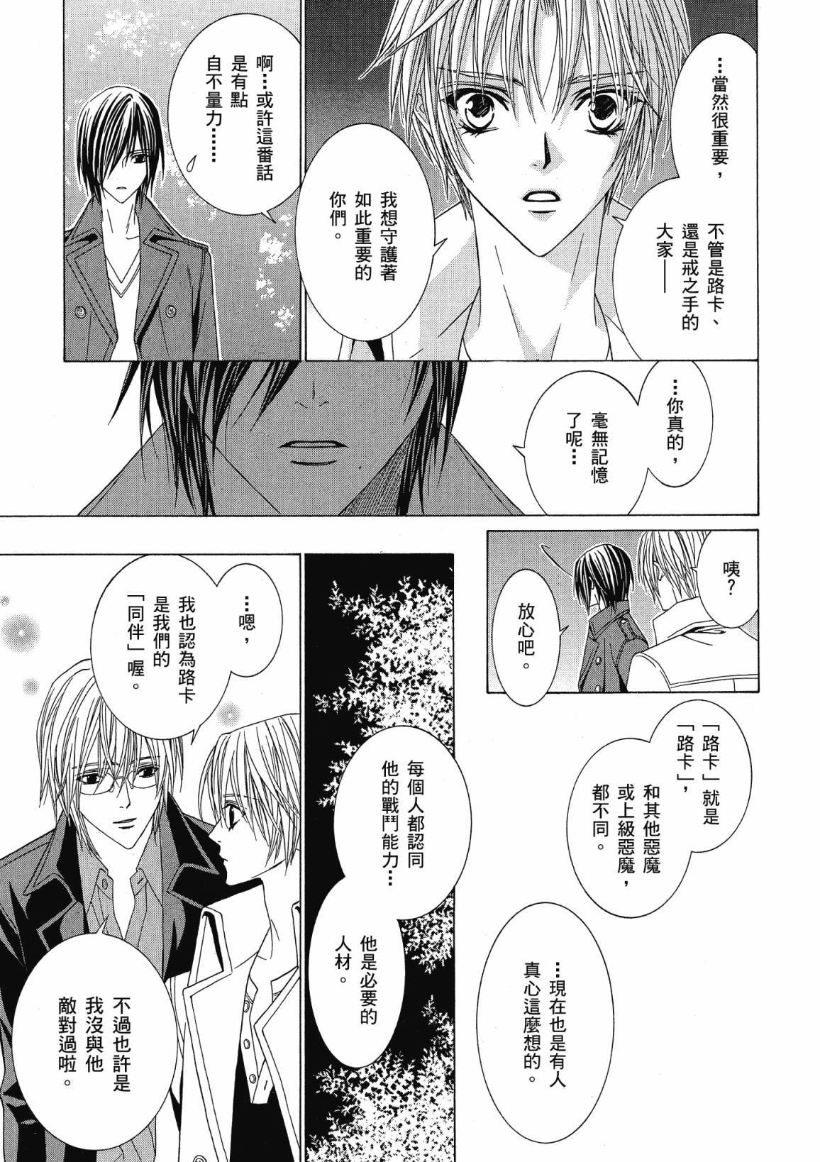 第88页