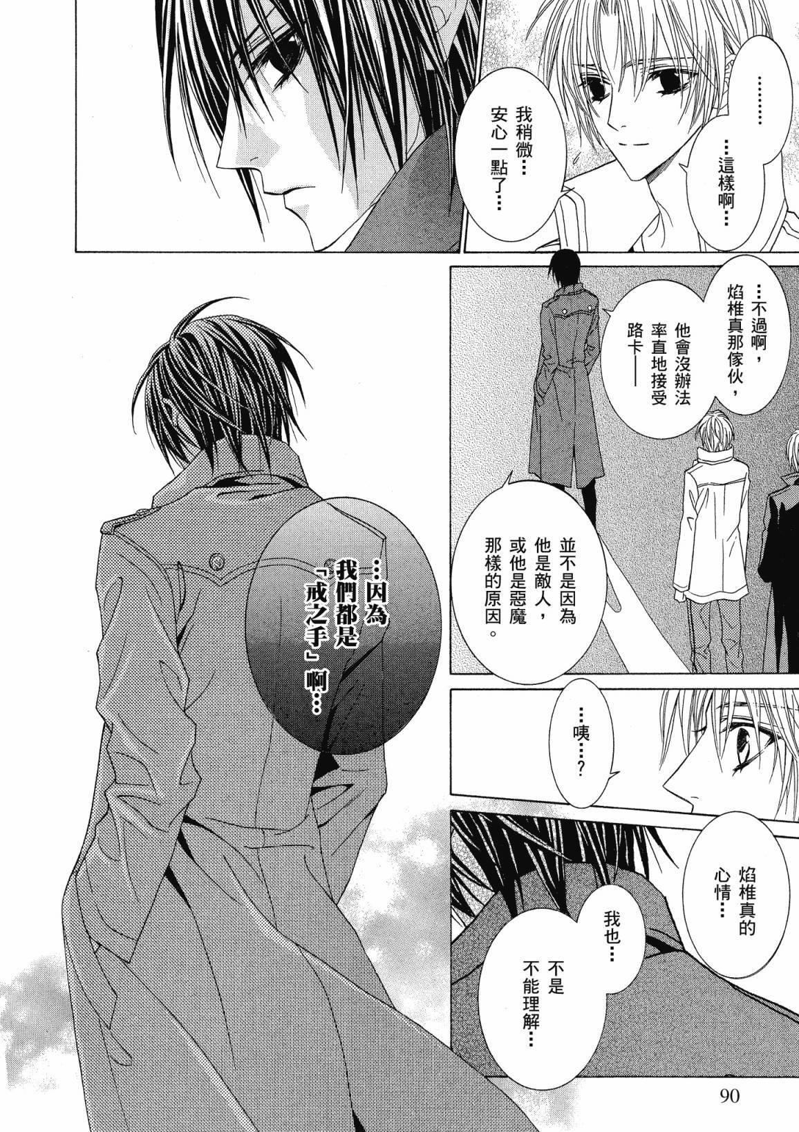 第89页