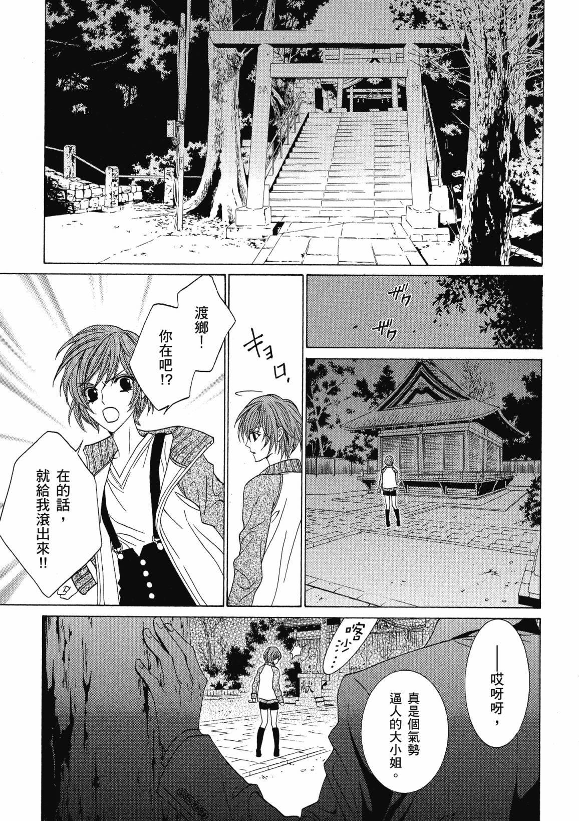 第96页