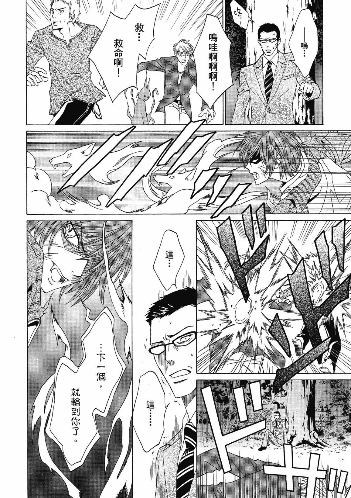 第103页