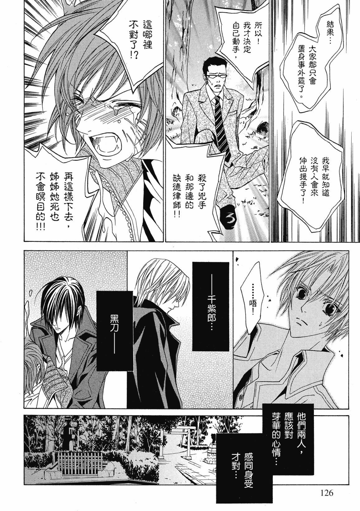 第125页