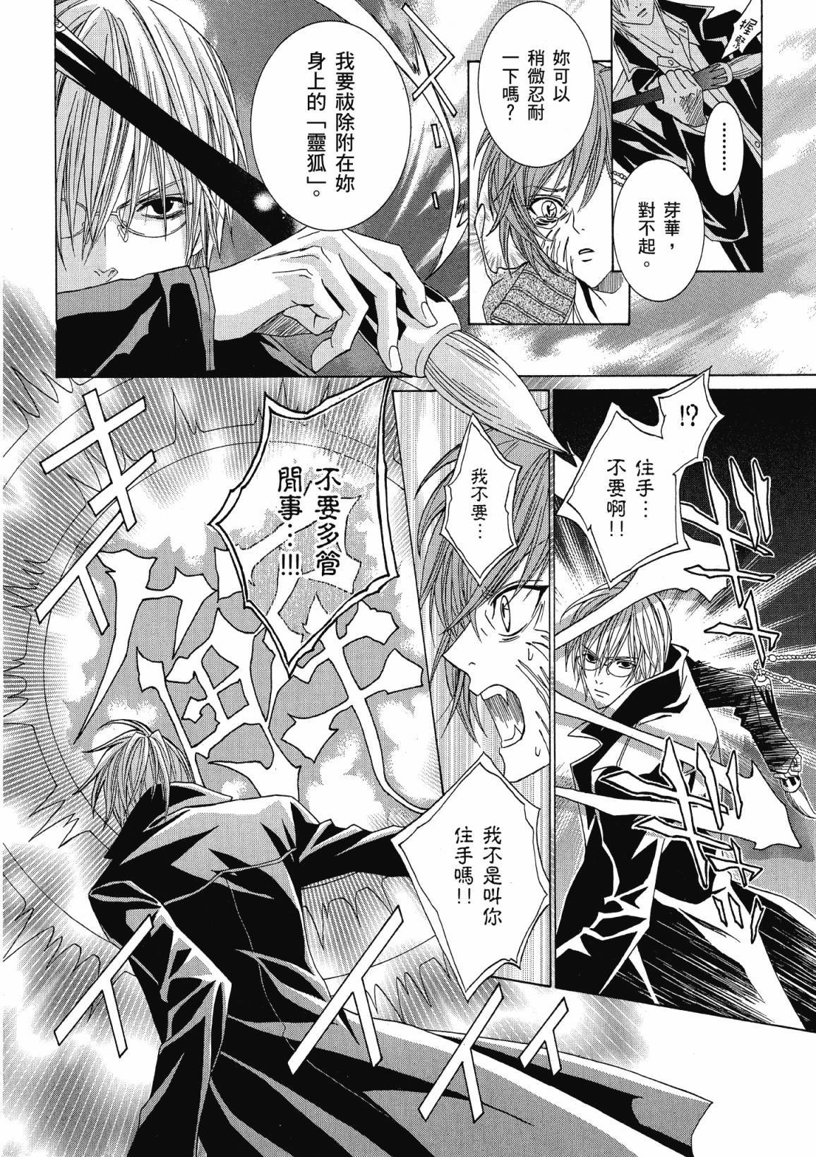 第127页